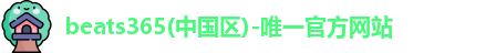 beats365